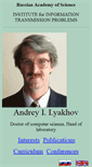 Mobile Screenshot of lyakhov.iitp.ru